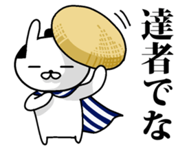 Mr.U-samurai 2 sticker #11380067