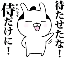 Mr.U-samurai 2 sticker #11380068