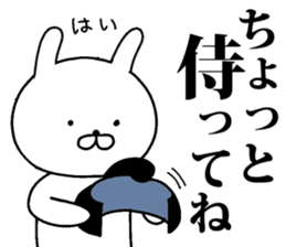 Mr.U-samurai 2 sticker #11380069