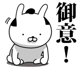 Mr.U-samurai 2 sticker #11380070