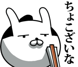 Mr.U-samurai 2 sticker #11380072