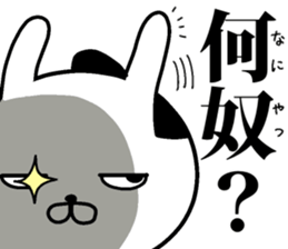 Mr.U-samurai 2 sticker #11380073