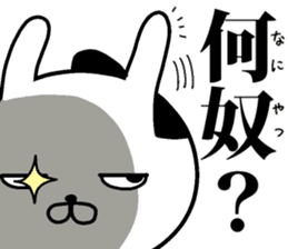 Mr.U-samurai 2 sticker #11380073