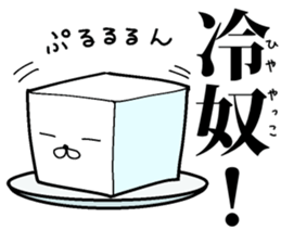 Mr.U-samurai 2 sticker #11380074