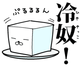 Mr.U-samurai 2 sticker #11380074