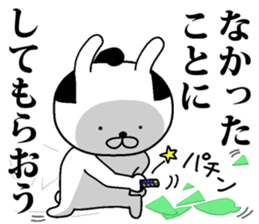 Mr.U-samurai 2 sticker #11380078