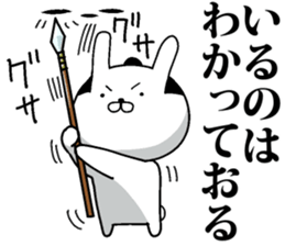 Mr.U-samurai 2 sticker #11380082