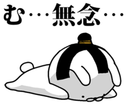 Mr.U-samurai 2 sticker #11380088