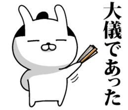 Mr.U-samurai 2 sticker #11380089