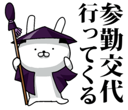 Mr.U-samurai 2 sticker #11380090