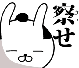 Mr.U-samurai 2 sticker #11380091