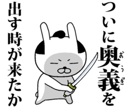 Mr.U-samurai 2 sticker #11380092