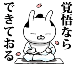 Mr.U-samurai 2 sticker #11380097