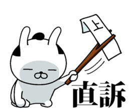 Mr.U-samurai 2 sticker #11380099