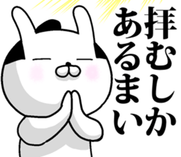 Mr.U-samurai 2 sticker #11380100