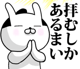 Mr.U-samurai 2 sticker #11380100