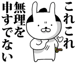 Mr.U-samurai 2 sticker #11380101