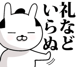 Mr.U-samurai 2 sticker #11380102