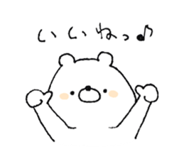 Friendly white bear sticker #11380107