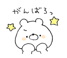 Friendly white bear sticker #11380114