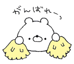 Friendly white bear sticker #11380115