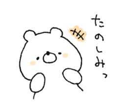 Friendly white bear sticker #11380117