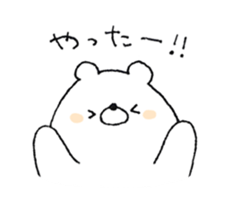 Friendly white bear sticker #11380118