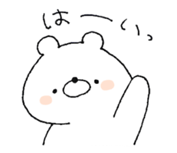 Friendly white bear sticker #11380123