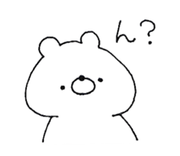 Friendly white bear sticker #11380126