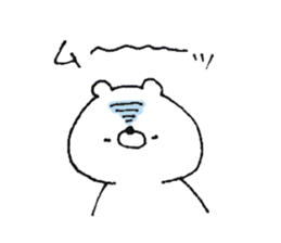 Friendly white bear sticker #11380130