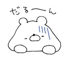 Friendly white bear sticker #11380133