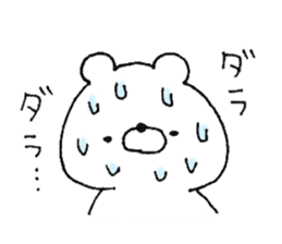 Friendly white bear sticker #11380134