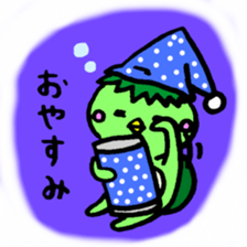 The name of the kappa called Kawamura sticker #11380347