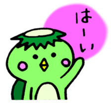 The name of the kappa called Kawamura sticker #11380348