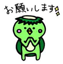 The name of the kappa called Kawamura sticker #11380350