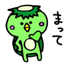 The name of the kappa called Kawamura sticker #11380375
