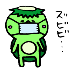 The name of the kappa called Kawamura sticker #11380379