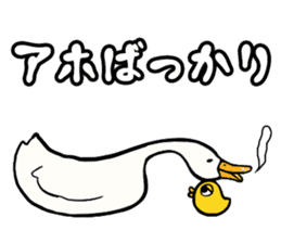 Mr. duck & Chick sticker part1 sticker #11380504