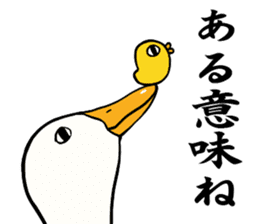 Mr. duck & Chick sticker part1 sticker #11380512