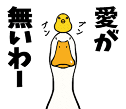 Mr. duck & Chick sticker part1 sticker #11380513