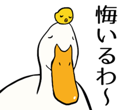 Mr. duck & Chick sticker part1 sticker #11380514