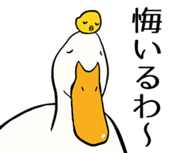 Mr. duck & Chick sticker part1 sticker #11380514