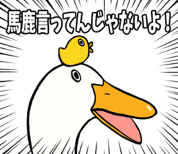 Mr. duck & Chick sticker part1 sticker #11380522