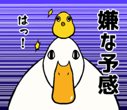 Mr. duck & Chick sticker part1 sticker #11380525