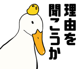 Mr. duck & Chick sticker part1 sticker #11380528