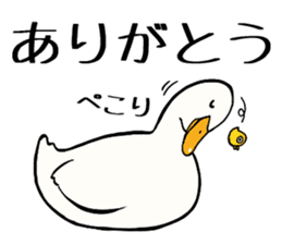 Mr. duck & Chick sticker part1 sticker #11380529