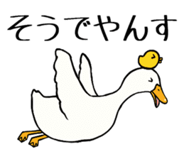 Mr. duck & Chick sticker part1 sticker #11380535