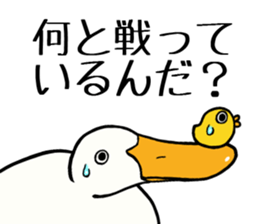 Mr. duck & Chick sticker part1 sticker #11380538