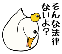 Mr. duck & Chick sticker part1 sticker #11380540