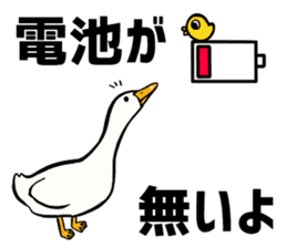 Mr. duck & Chick sticker part1 sticker #11380542